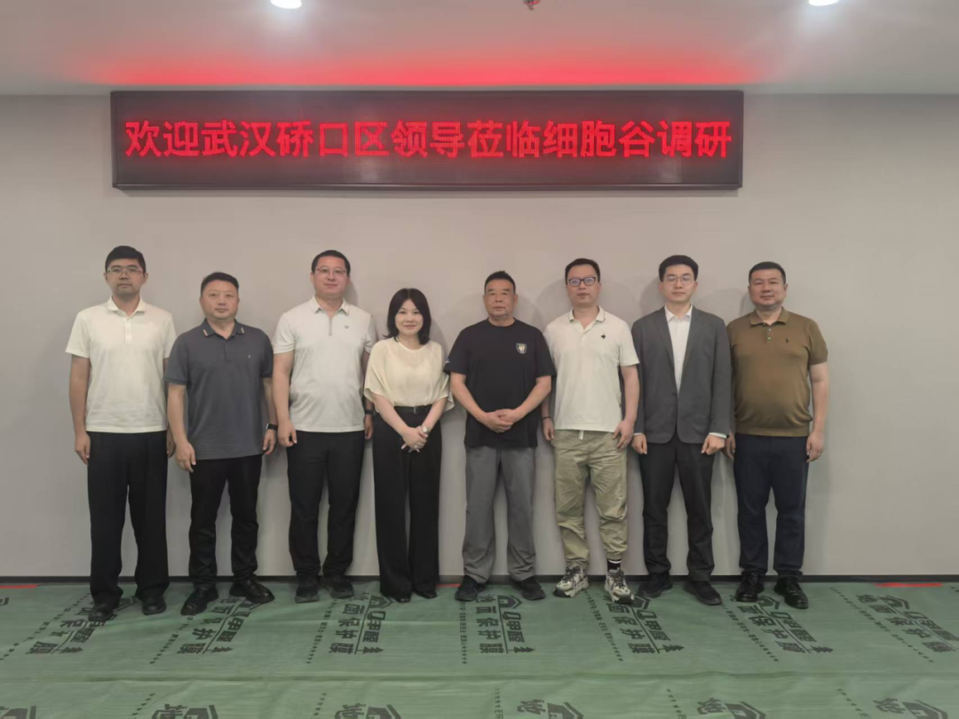 武汉市硚口区领导一行访问调研沈阳evo真人视讯—— 有助于硚港evo真人视讯建设，探索生物医学新技术区域平台合作新路径